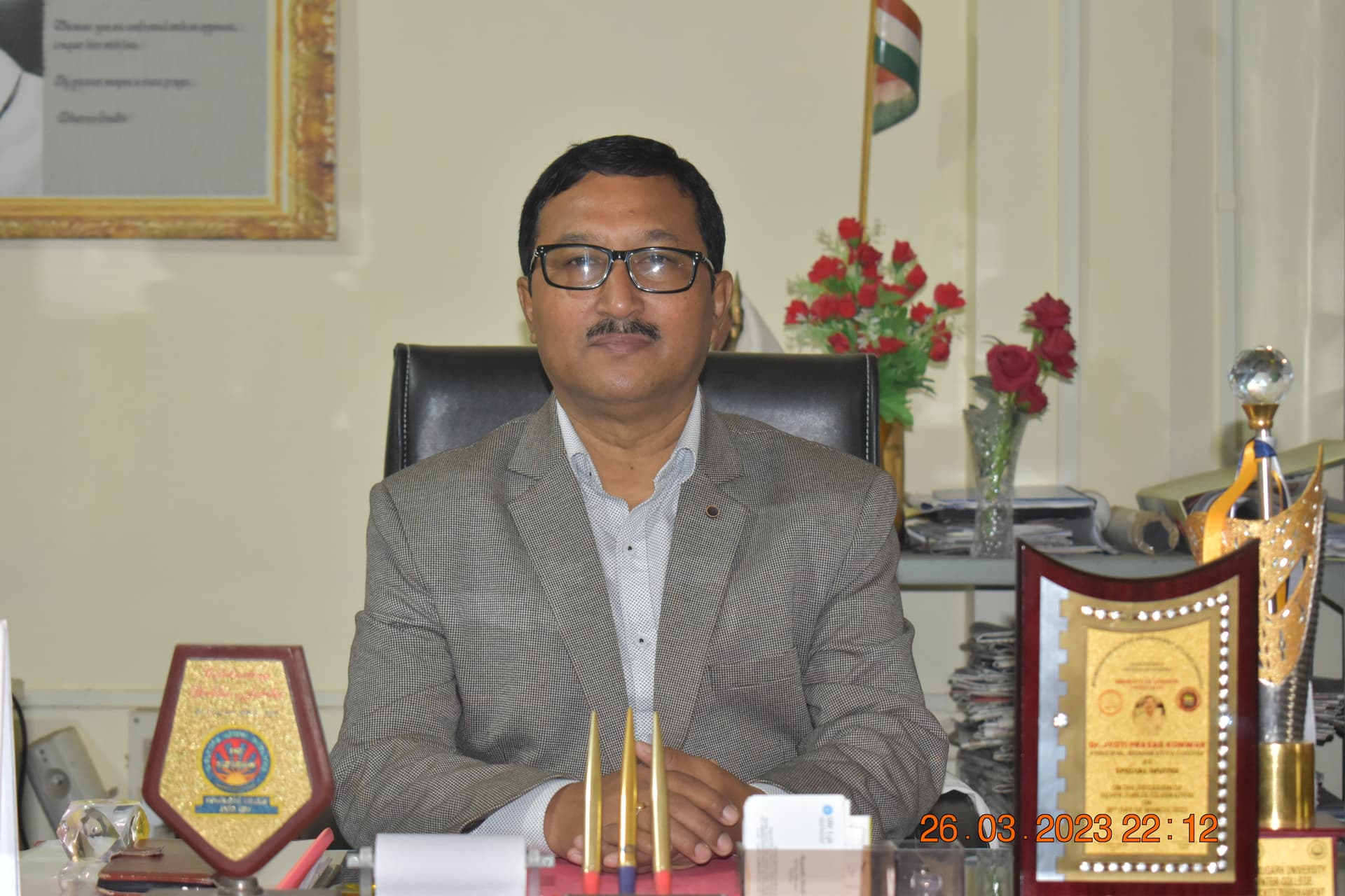 Naharkatiya College-image