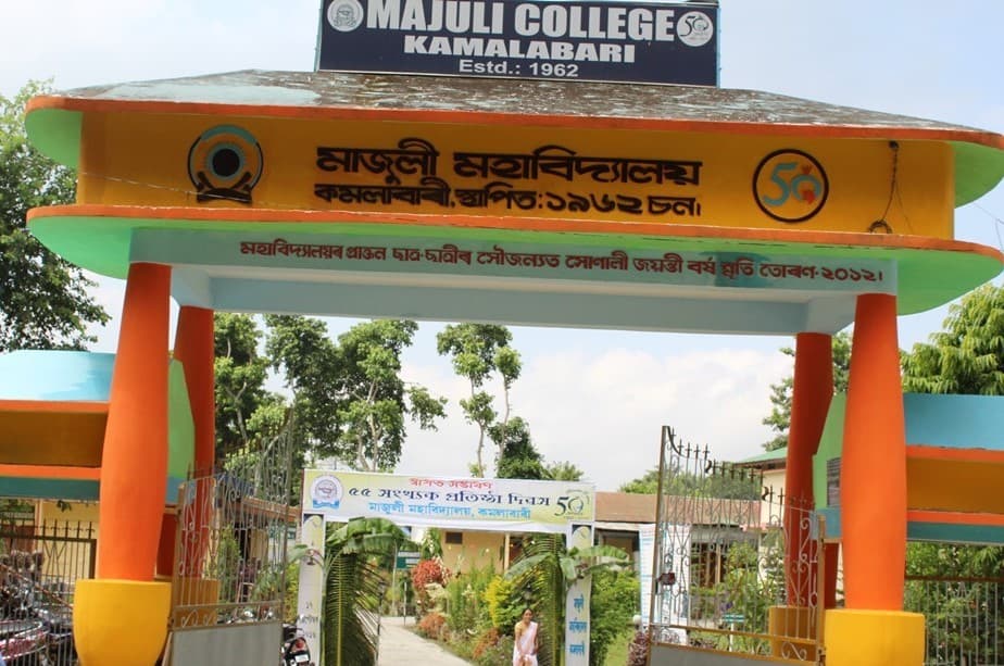 Majuli College-gallery-image-1