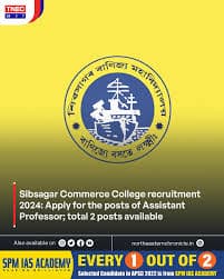 Sibsagar Commerce College-image
