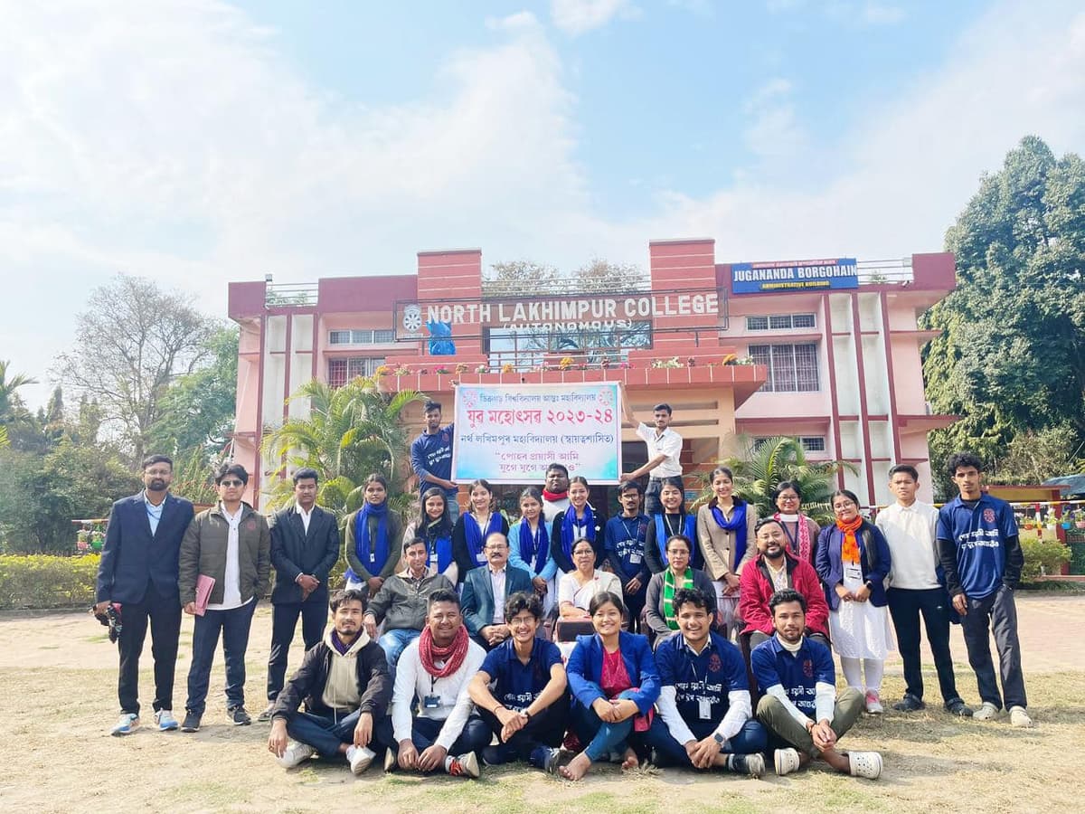 NLU Lakhimpur-gallery-image-3