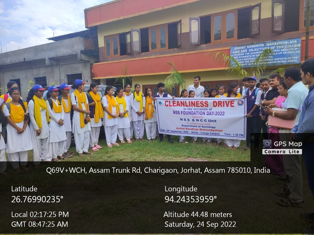 Jorhat Kendriya Mahavidyalaya-gallery-image-3