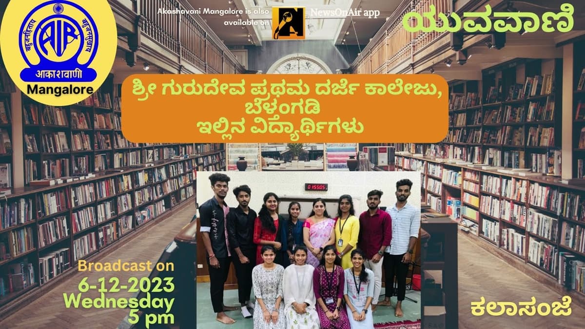 SRI GURUDEVA FGC-gallery-image-4