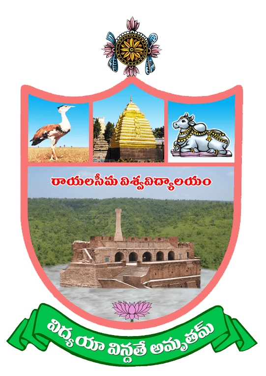 Rayalaseema University-image