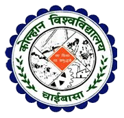 Kolhan University-image