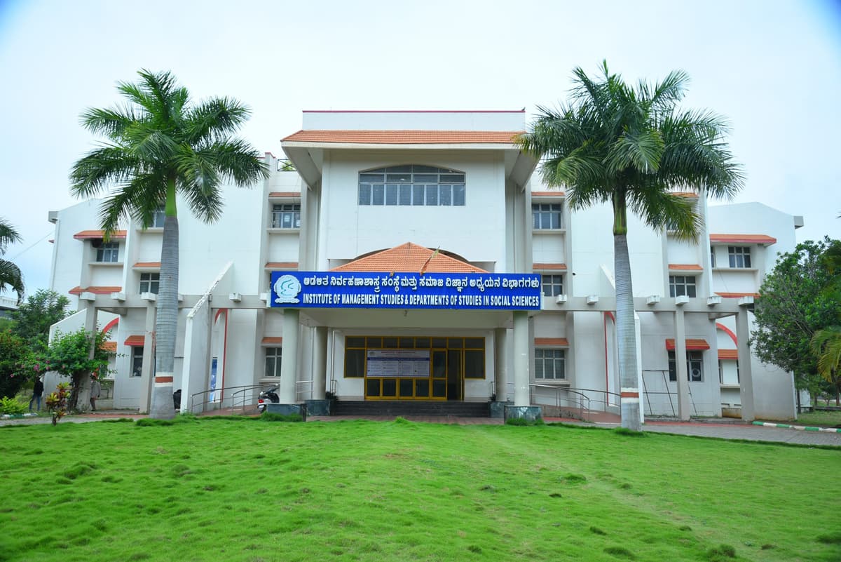Davangere University-gallery-image-3