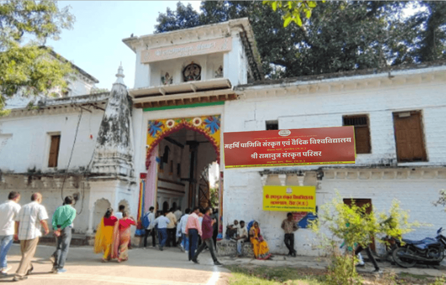 MPSVV Ujjain-gallery-image-4