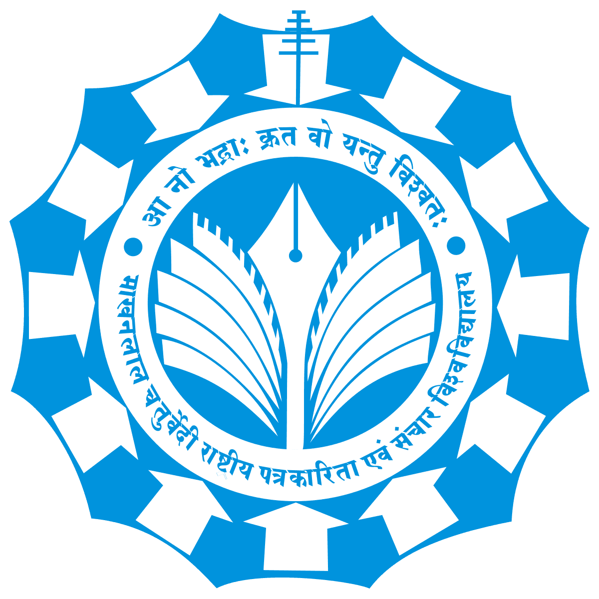 Makhanlal Chaturvedi National University of Journalism and Communication-image