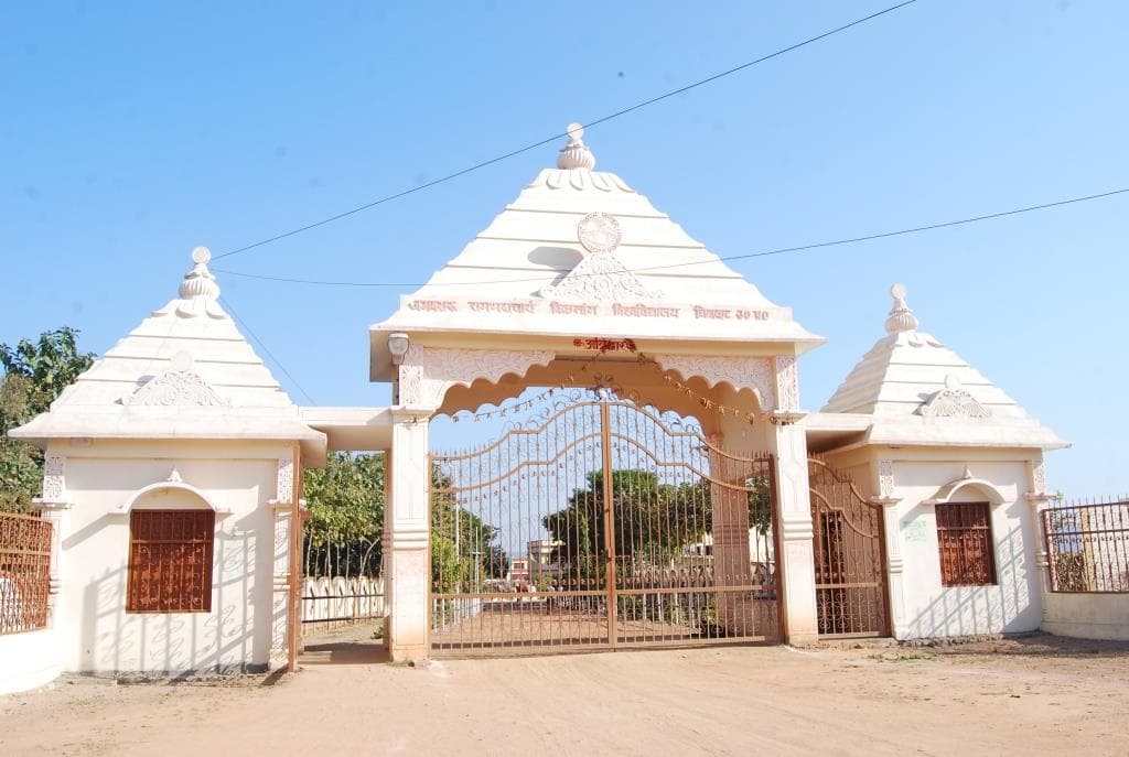 Jagadguru Rambhadracharya Divyang State University-image
