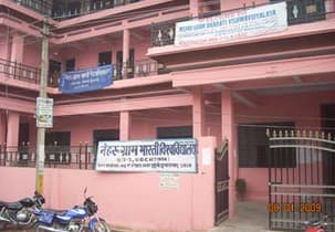 NGBU Prayagraj-gallery-image-0