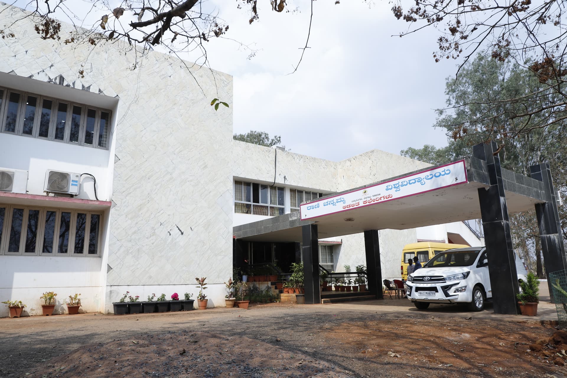 Rani Channamma University-image