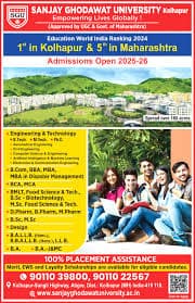 SGU KOLHAPUR-gallery-image-2