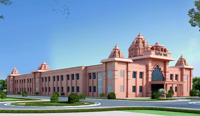 Maa Shakumbhari University-image