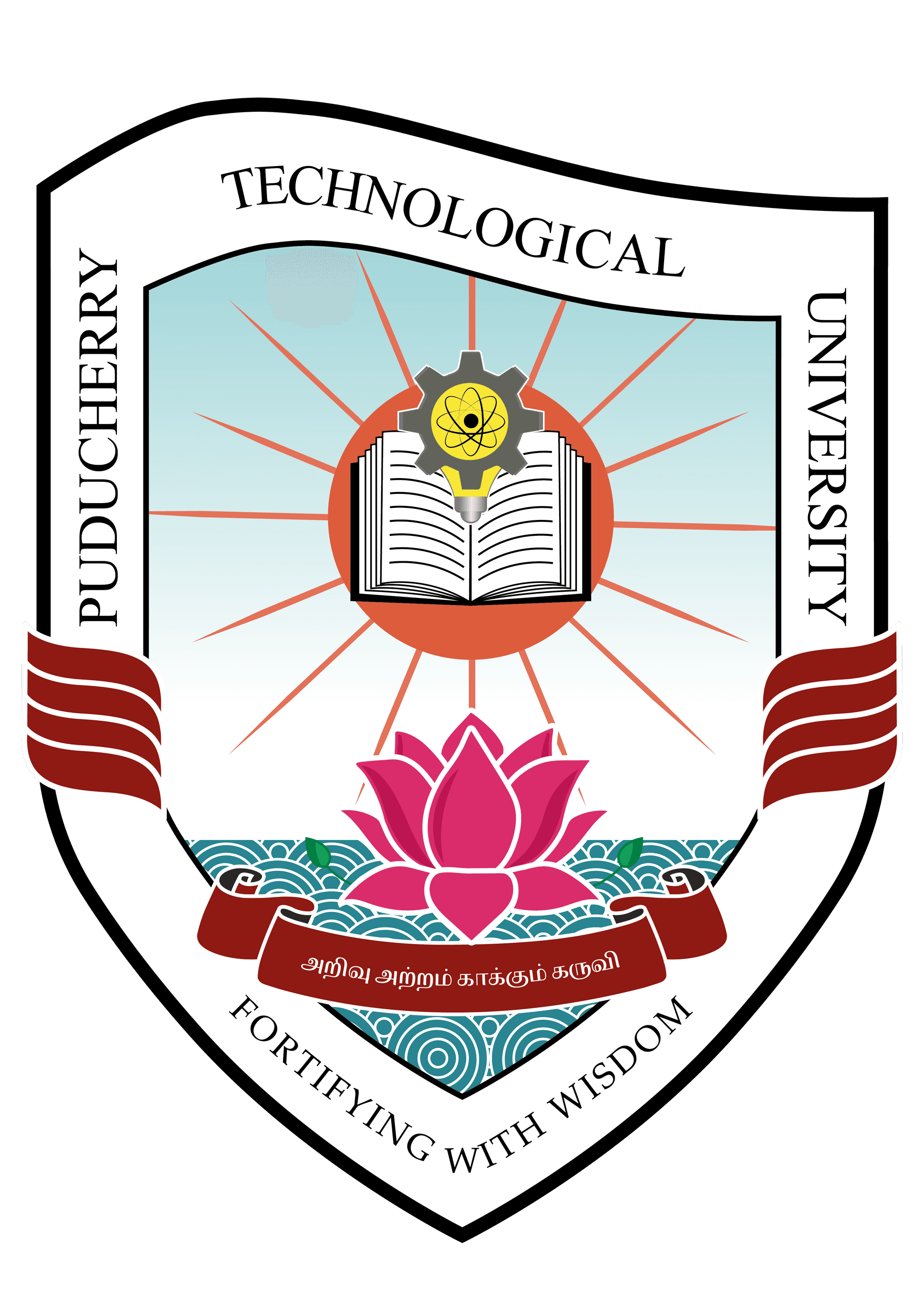 Puducherry Technological University-image