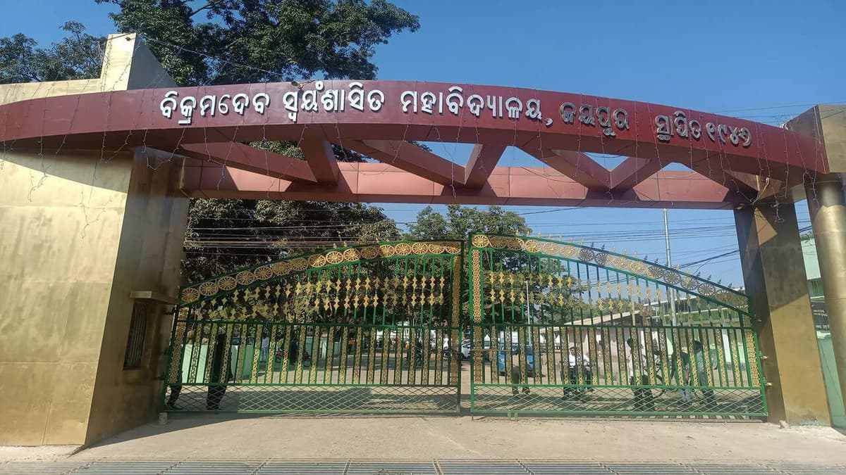 VDU Koraput-gallery-image-4