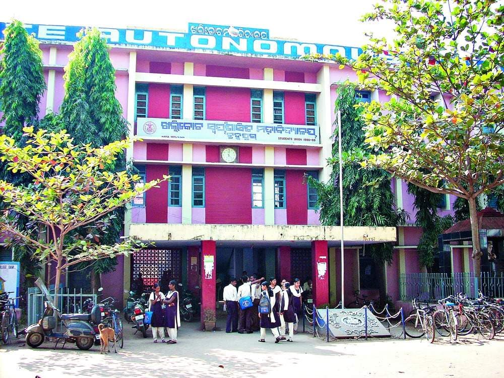 KUC Berhampur-gallery-image-4