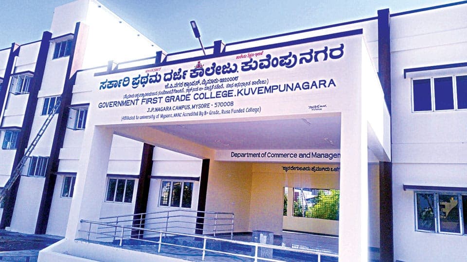 Minority First Grade College, Mysuru-gallery-image-3