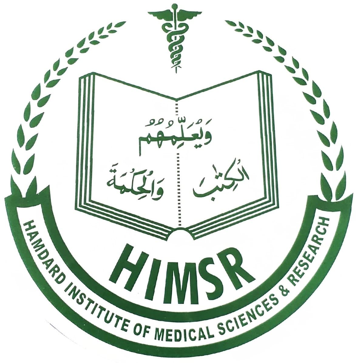 Hamdard Institute of Medical Sciences and Research-image