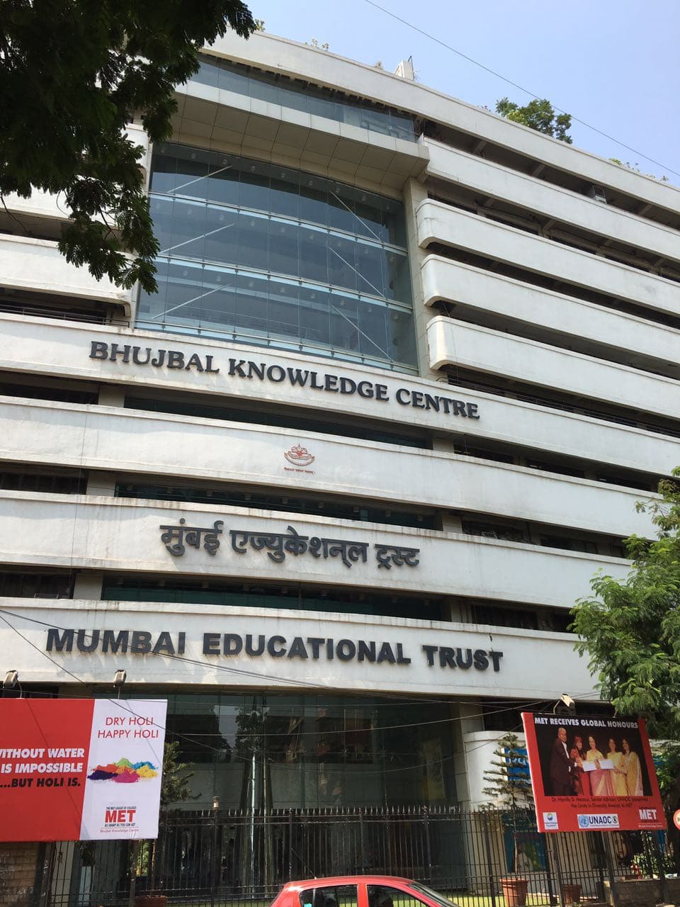 Mumbai Educational Trust-image