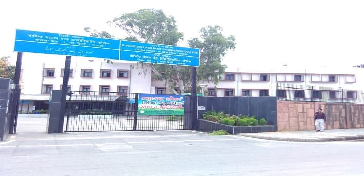 G. B. Pant Institute Of Technology-image