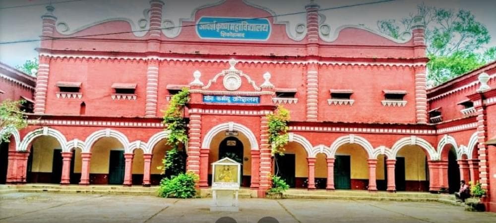 Adarsh Krishna P.G. College-image