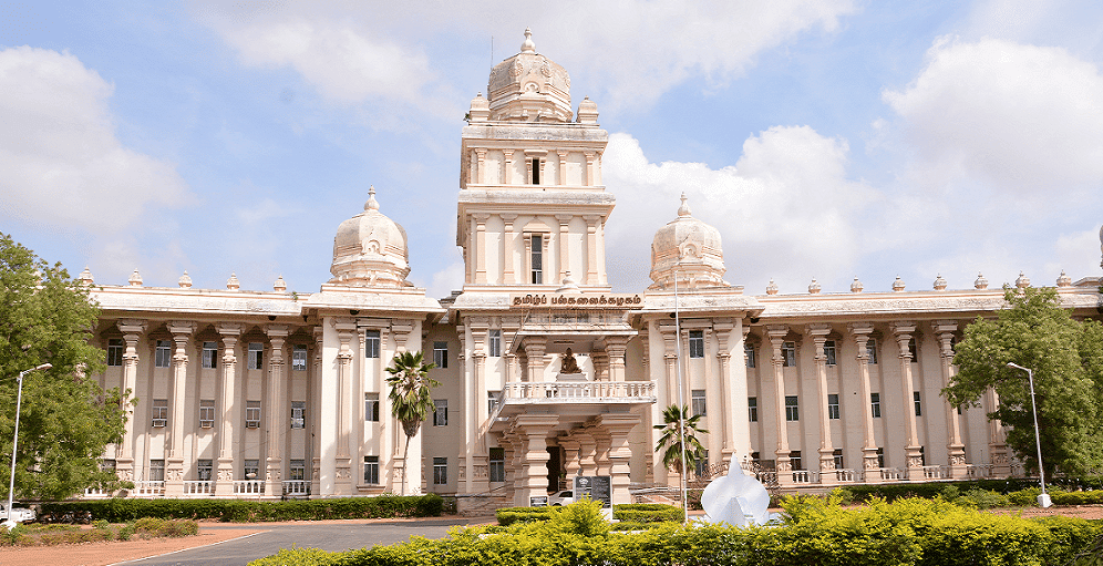 Tamil University, Directorate of Distance Education-image