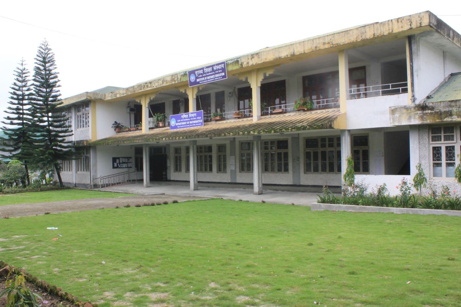 Institute of Distance Education, Rajiv Gandhi University-image