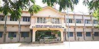 PS Raju Law College-image