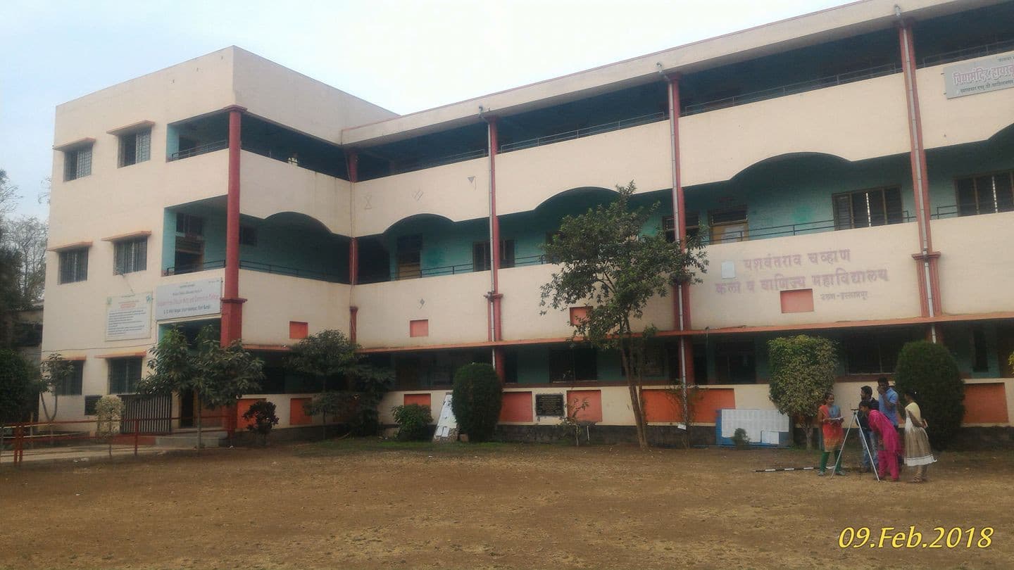 Yashawantrao Chavan Arts & Commerce College-image