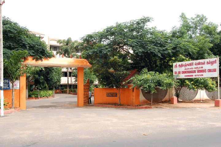 Sri Adi Chunchanagiri WomenÃ¢â‚¬â„¢s College-image
