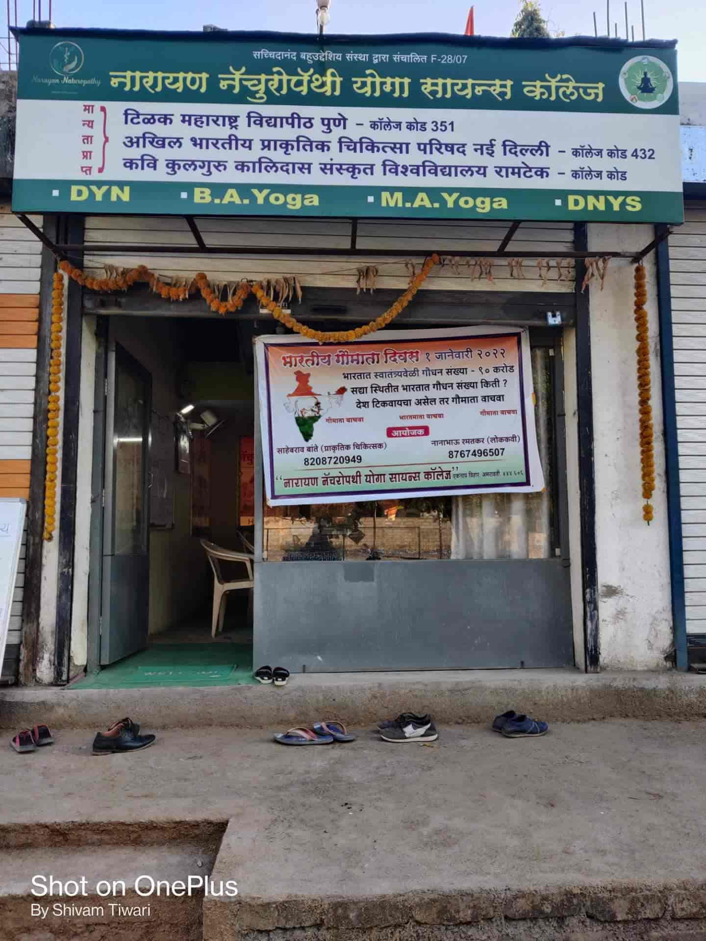 Institute of Yoga and Naturopathy-image