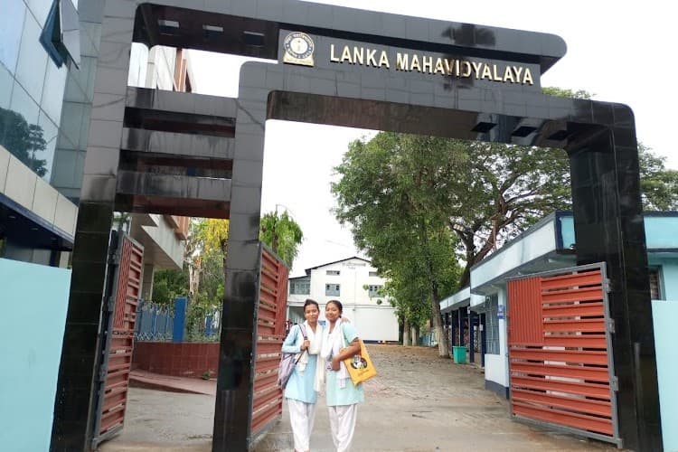Lanka Mahavidyalaya-image