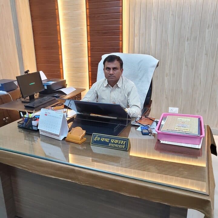 Government Polytechnic Etah-image