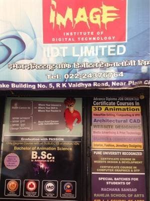 Image Institute of Digital Technology-image