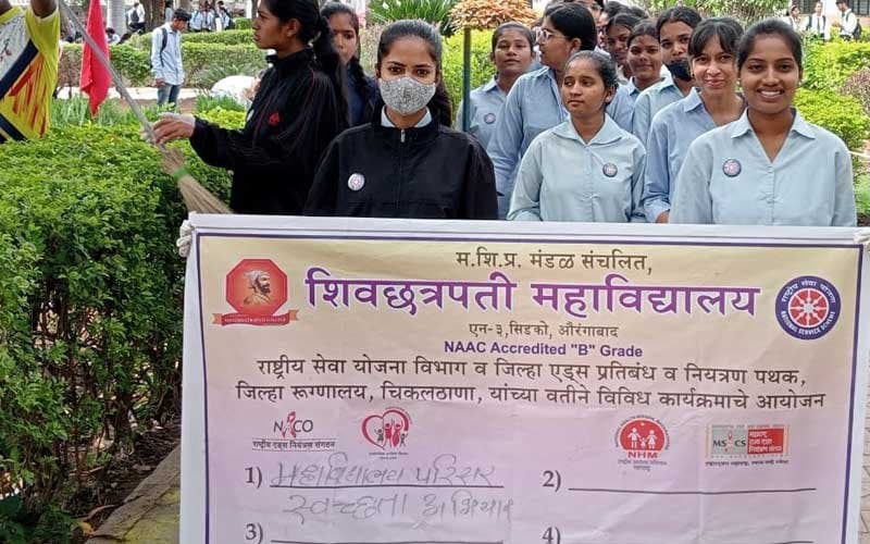 MSP Mandal's Shiv Chhatrapati College-image