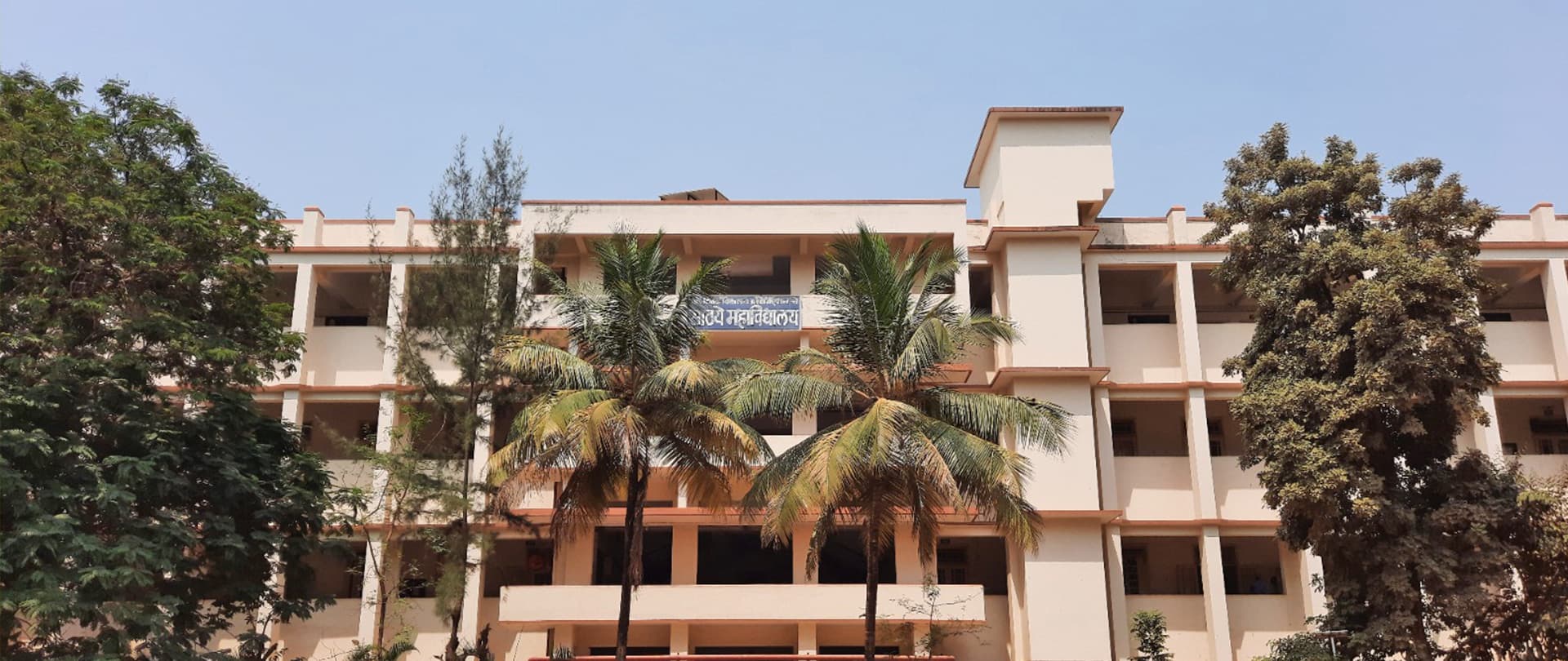 PTVA's Sathaye College-image
