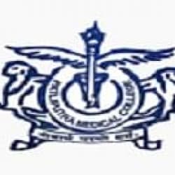 Patliputra Medical College & Hospital-image