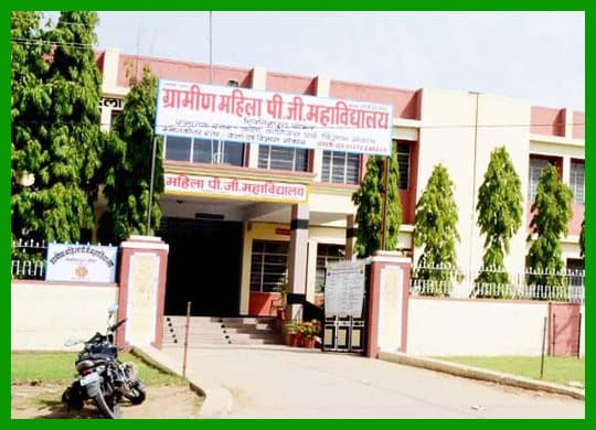 Gramin Mahila Shikshan Sansthan Samiti-image