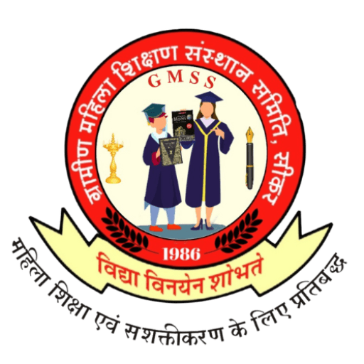 Gramin Mahila Shikshan Sansthan Samiti-image