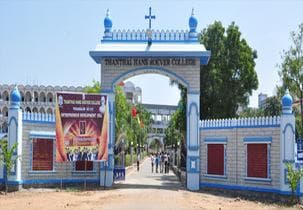 Thanthai Hans Roever College-image