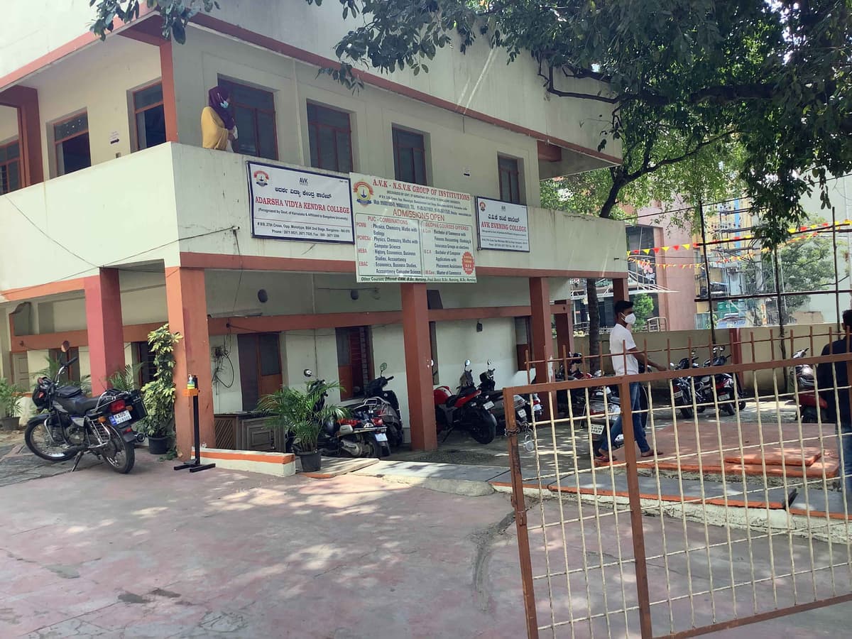 AVK Evening College-gallery-image-4