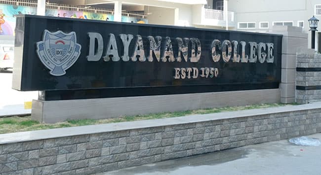 DN College, Hisar-gallery-image-1