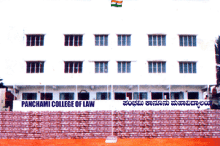 Panchami College of Law-gallery-image-4