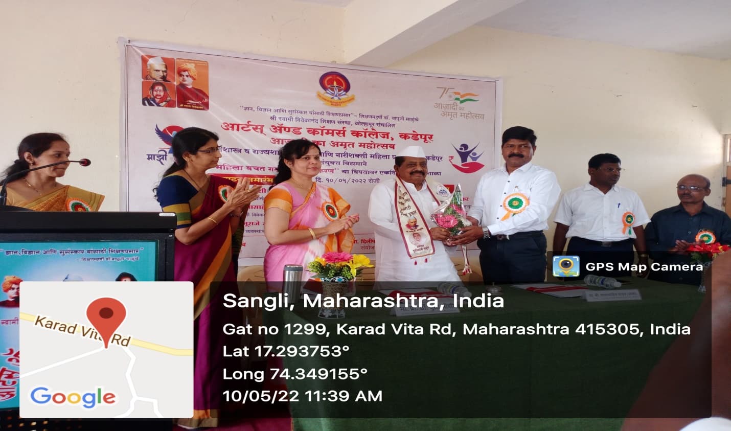 A.C.S. College, Kadepur-image