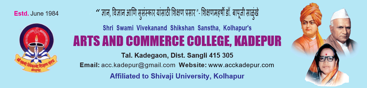 Swami Vivekanand Shikshan Sanstha''s Arts and Commerce College-image