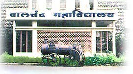 WCE Sangli-gallery-image-1