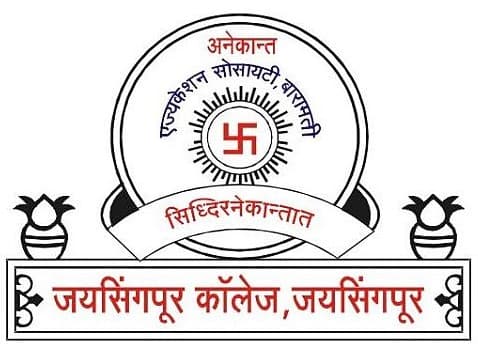 Jaysingpur College-gallery-image-1