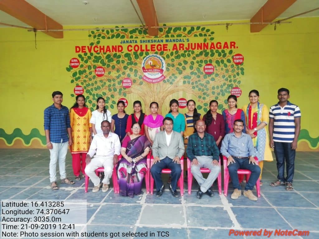 Devchand College-gallery-image-0