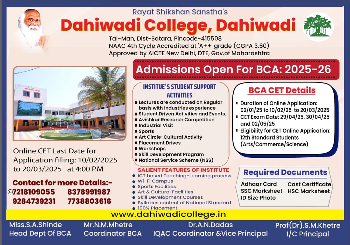 Dahiwadi College-gallery-image-3