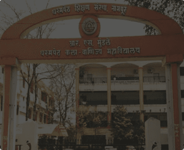 R.S. Mundle College-gallery-image-2