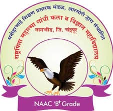 Rashtrapita Mahatma Gandhi Arts & Science College-image